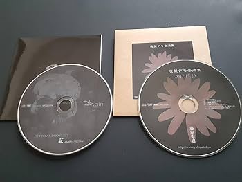 kαin / パンフレット型ライブCD「証-akashi-」 kαin / パンフレット型ライブCD「証-akashi-」
